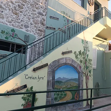 Appartement Cretan Lyre